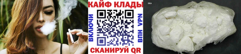Купить наркотик Сельцо Кокаин  Меф  Псилоцибиновые грибы  МАРИХУАНА 
