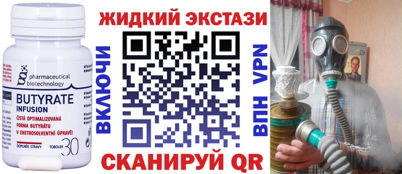 даркнет как зайти  Сельцо  Бутират бутандиол 