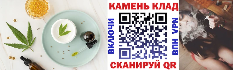 Еда ТГК конопля Сельцо