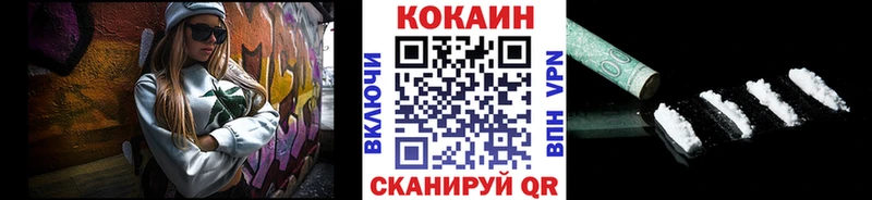 КОКАИН Боливия блэк спрут ONION Сельцо