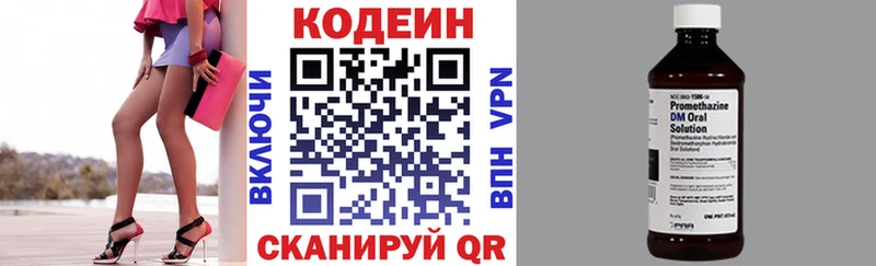 как найти закладки  omg зеркало  Кодеин напиток Lean (лин)  Сельцо 