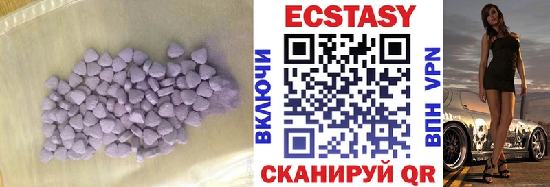 Ecstasy ешки  МЕГА ССЫЛКА  Сельцо 