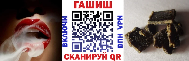 ГАШИШ хэш  Сельцо 