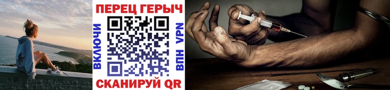 Героин Афган  Сельцо 