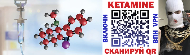 дарнет шоп Сельцо Кетамин ketamine