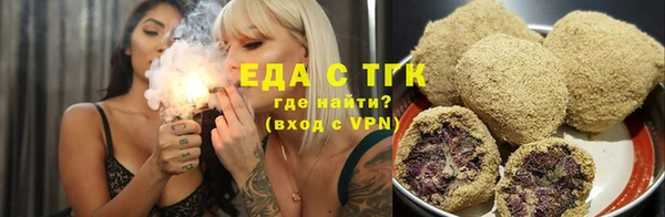 ECSTASY Арсеньев