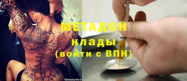 тгк Армянск