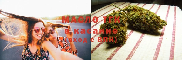 тгк Армянск