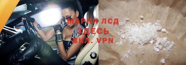 тгк Армянск