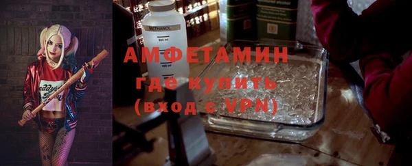 ECSTASY Арсеньев
