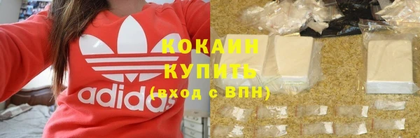 тгк Армянск