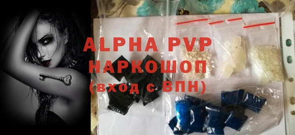 тгк Армянск