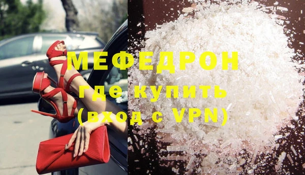 соль курить ск Нязепетровск