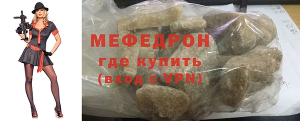 тгк Армянск