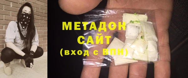 тгк Армянск