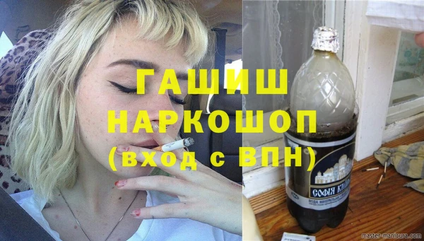 тгк Армянск