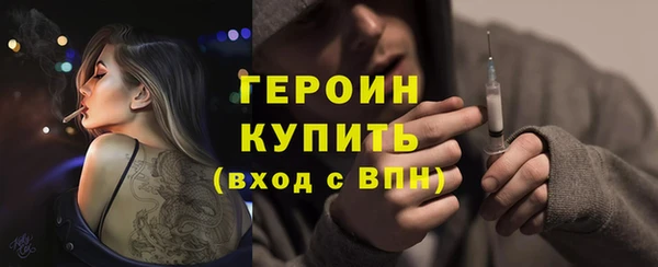 ECSTASY Арсеньев