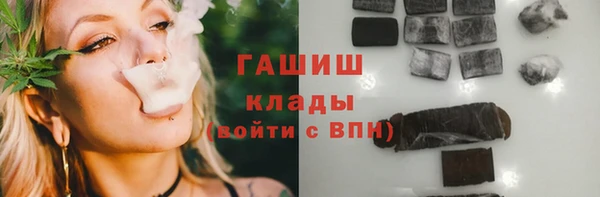 гашик Аркадак