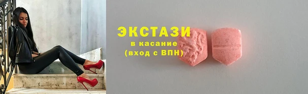 ECSTASY Арсеньев