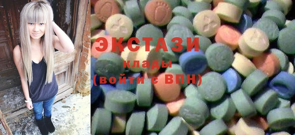ECSTASY Арсеньев