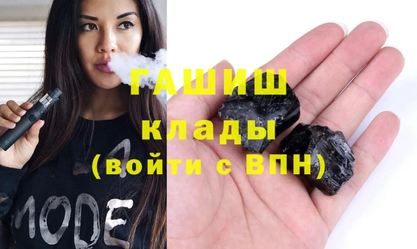 тгк Армянск