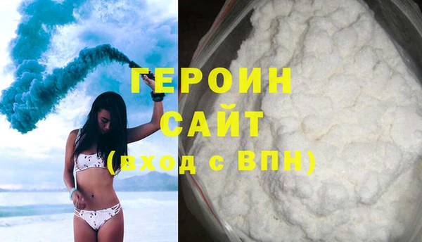тгк Армянск