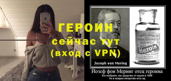 тгк Армянск