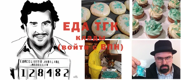 ECSTASY Арсеньев