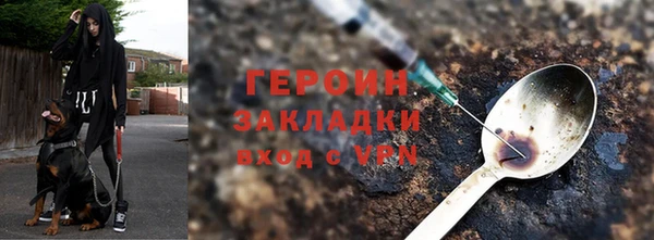 тгк Армянск