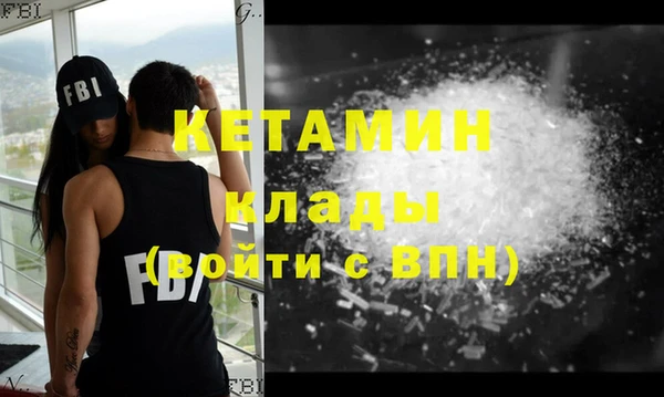 ECSTASY Арсеньев