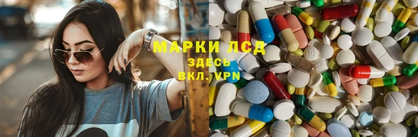 ECSTASY Арсеньев