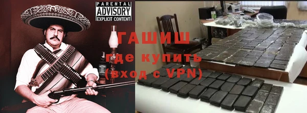 гашик Аркадак