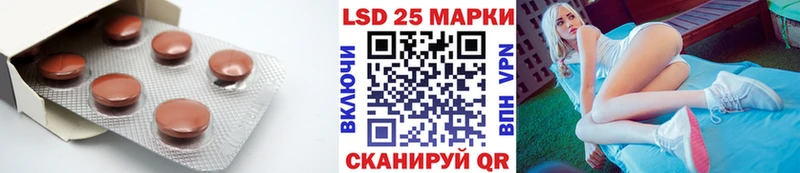 Лсд 25 экстази кислота  Сельцо 