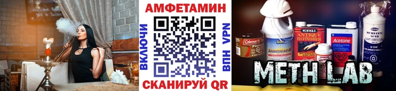Метамфетамин Methamphetamine  Сельцо 