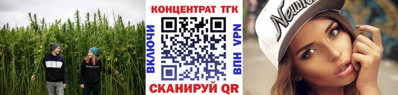 MEGA сайт  как найти   Сельцо  ТГК вейп 